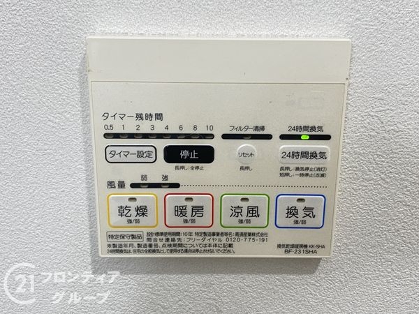堺市堺区旭通の中古一戸建て