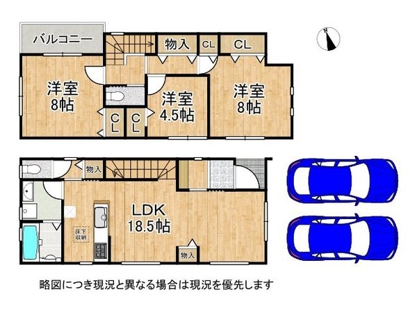 堺市南区槇塚台2丁 新築一戸建て 7期 2号棟