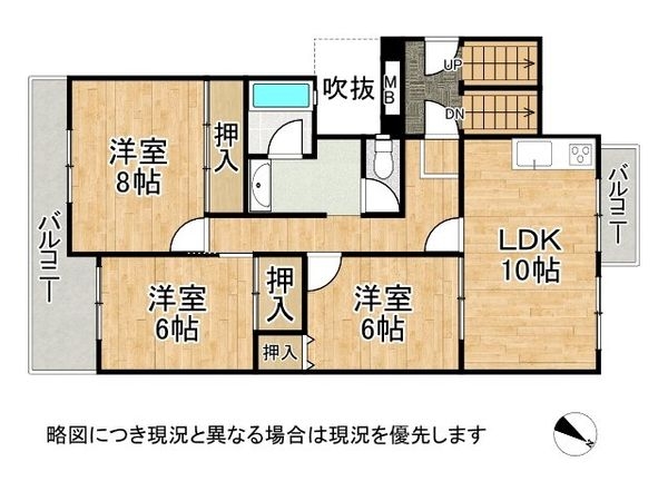 泉北原山台第二次団地弐号棟　中古マンション