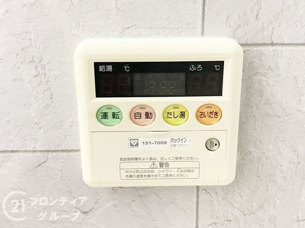 泉北原山台第二次団地弐号棟　中古マンション