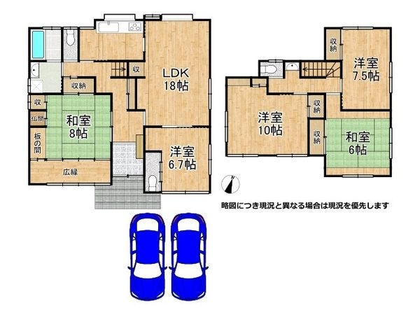 堺市南区新檜尾台４丁　中古一戸建て