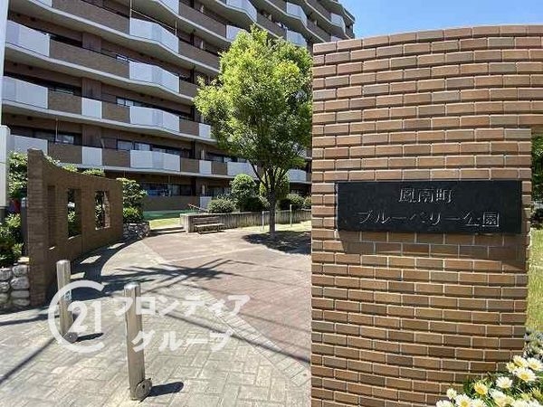 アパガーデンスプリングス鳳　中古マンション