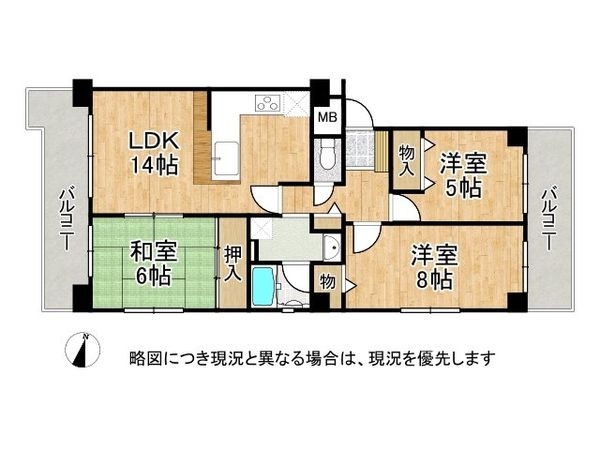 南町ヴィラオートリ　中古マンション
