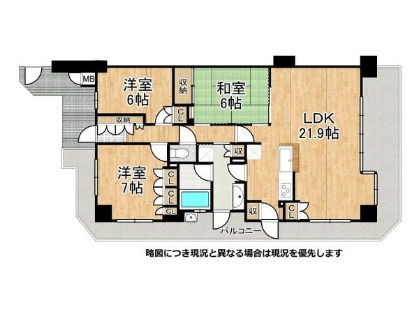ルネ白鷺　中古マンション