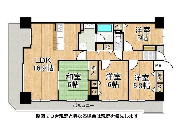 ファミールハイツなかもず　中古マンション