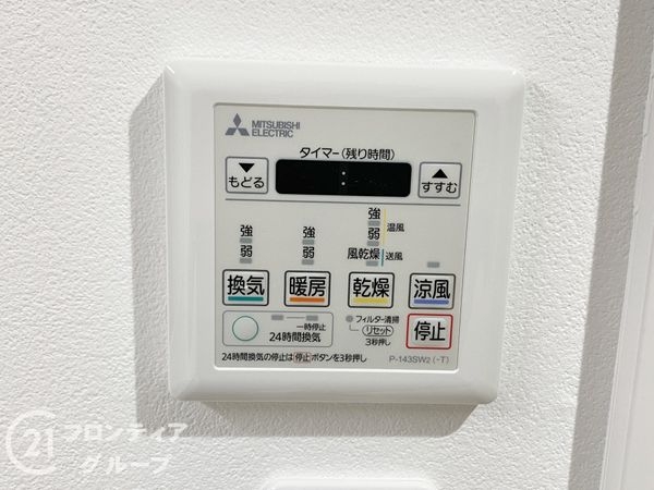 ファミールハイツなかもず　中古マンション
