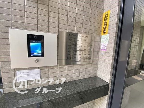 ギャラリーコートハイム上野芝　中古マンション