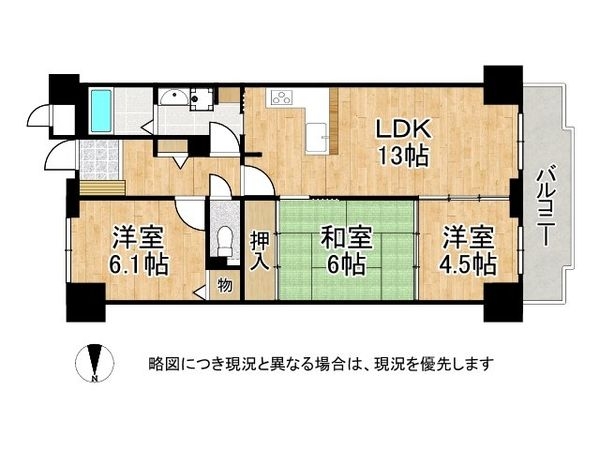 コスモ北野田　中古マンション
