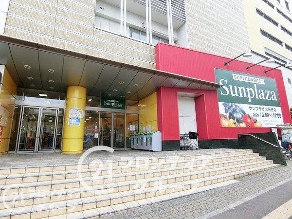 コスモ北野田　中古マンション(サンプラザ北野田店)