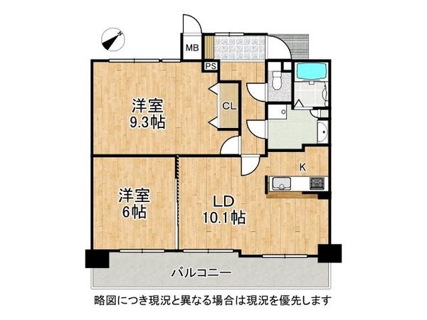 ソワール新檜尾台８号棟　中古マンション
