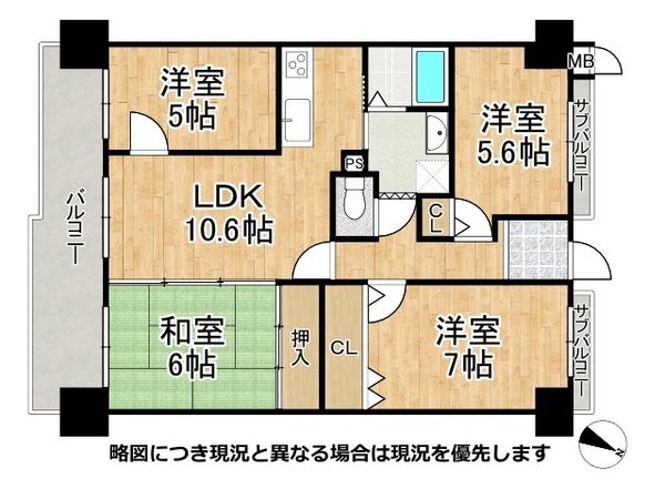 進和グレーシィハイツ堺　中古マンション