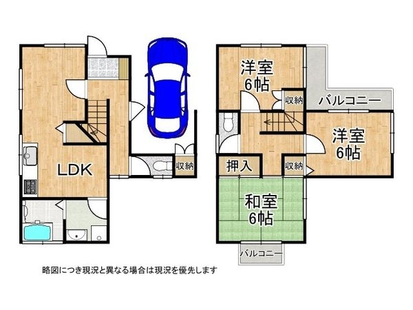 堺市北区野遠町　中古一戸建て