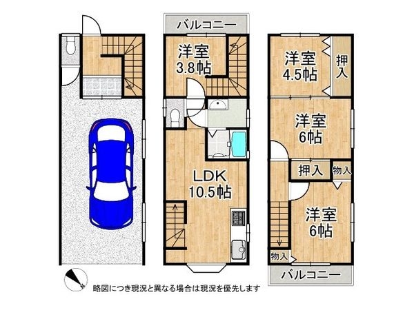 大阪市東住吉区杭全1丁目 中古一戸建て