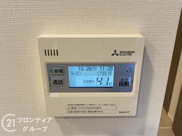 サンメゾン堺浅香駅前　中古マンション