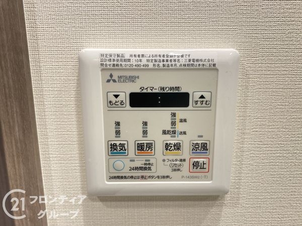 サンメゾン堺浅香駅前　中古マンション