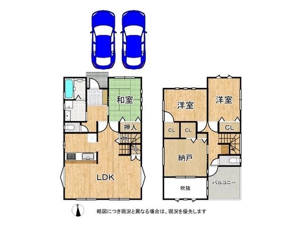 堺市北区北長尾町５丁の中古一戸建て