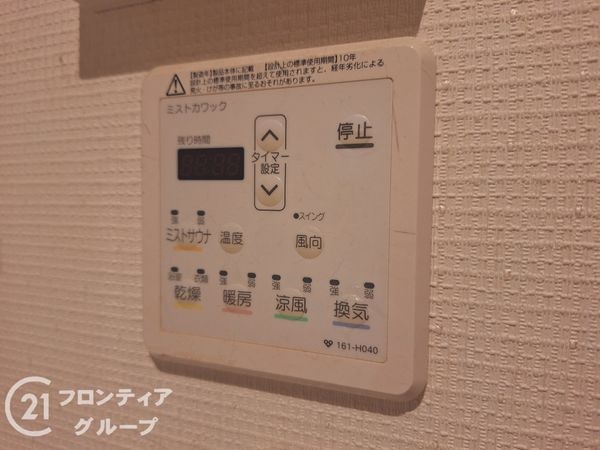 堺市北区北長尾町５丁の中古一戸建て