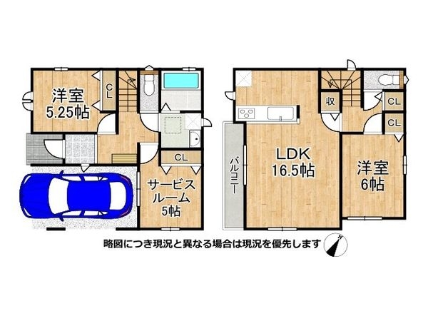 堺市東区高松　新築一戸建て　全１区画