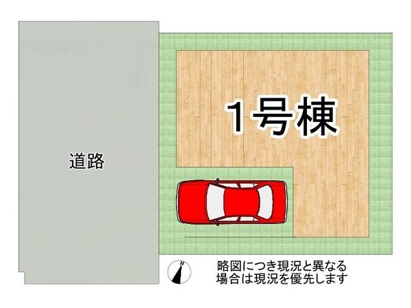堺市東区高松　新築一戸建て　全１区画