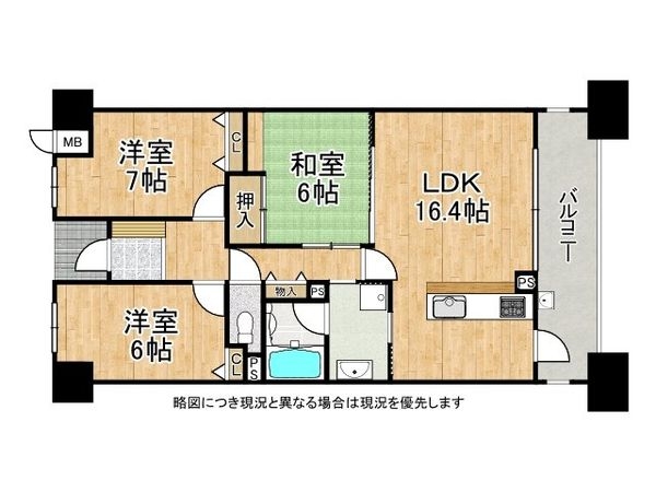ペルル堺ウイングタワー　中古マンション