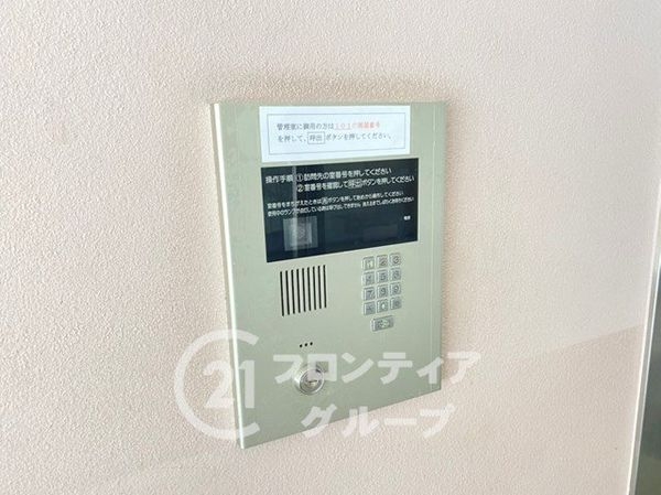 ペルル堺ウイングタワー　中古マンション