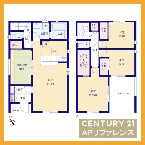 北九州市八幡西区三ケ森３丁目の新築一戸建