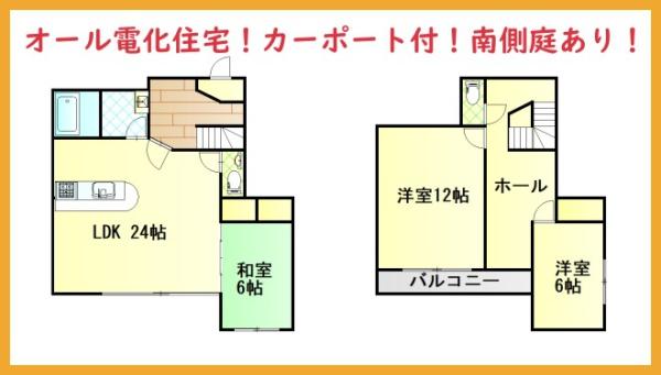 北九州市若松区青葉台西２丁目の中古一戸建