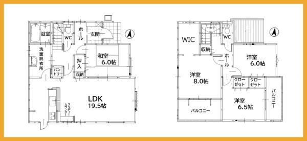 直方市大字頓野の新築一戸建