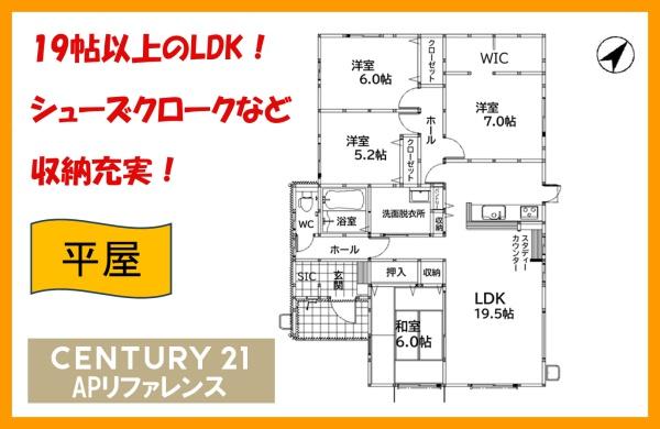 宮若市竹原の新築一戸建