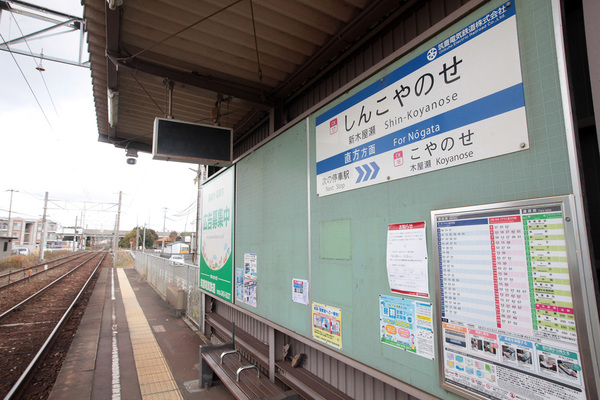 北九州市八幡西区木屋瀬1丁目の新築一戸建(新木屋瀬駅(筑豊電鉄筑豊電気鉄道線))