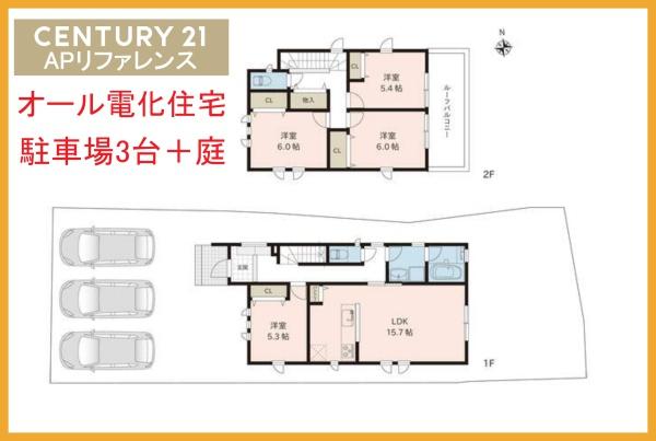 飯塚市枝国の中古一戸建