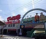 直方市大字感田の中古一戸建て(明治屋産業びっくり市)
