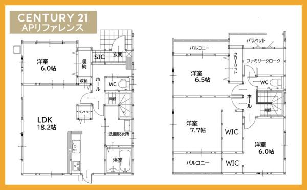 中間市扇ヶ浦４丁目の新築一戸建