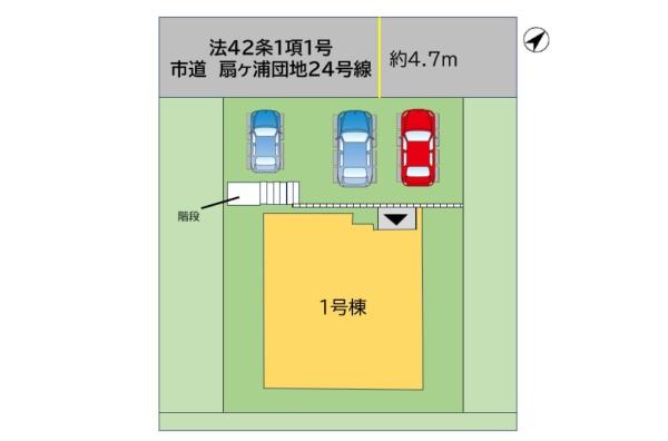 中間市扇ヶ浦４丁目の新築一戸建