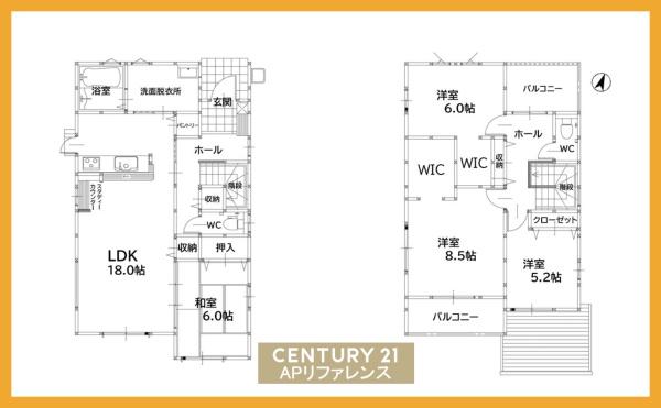 飯塚市弁分の新築一戸建