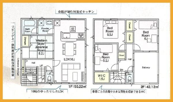 北九州市八幡西区茶屋の原４丁目の新築一戸建