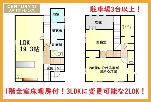 北九州市八幡西区沖田１丁目の中古一戸建