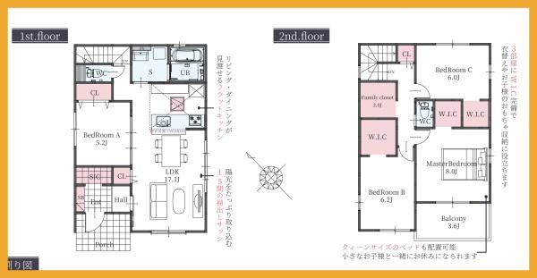 八幡西区鷹見台新築戸建