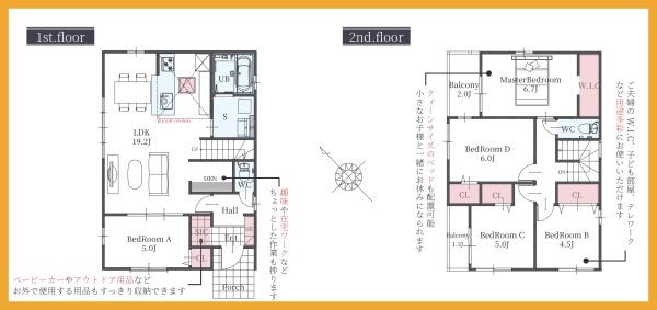 八幡西区鷹見台新築戸建