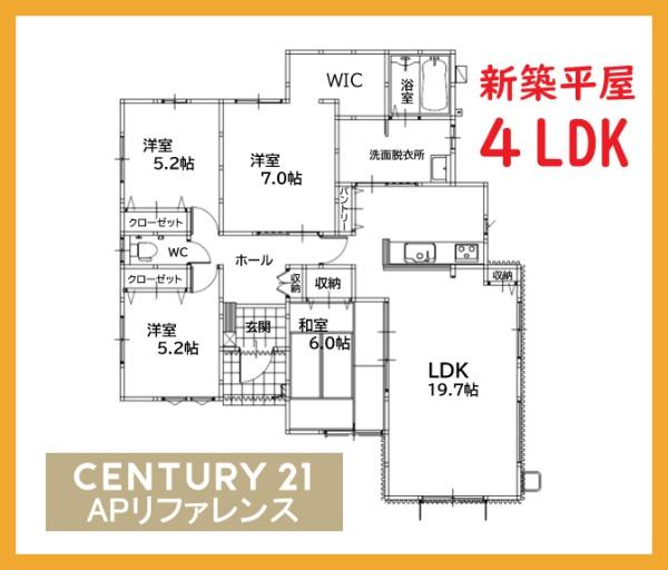 北九州市八幡西区町上津役東２丁目の新築一戸建
