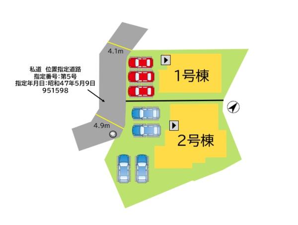 北九州市八幡西区町上津役東２丁目の新築一戸建