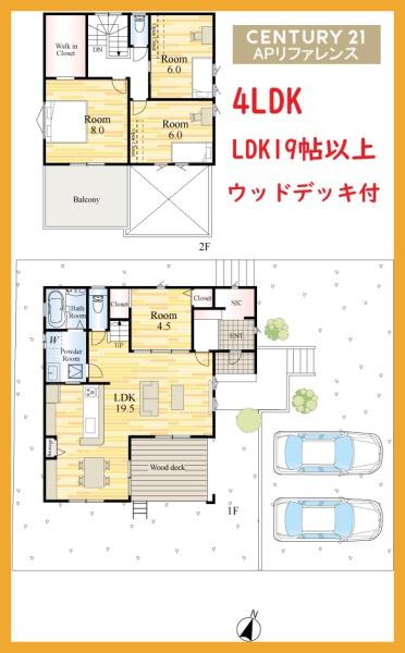 直方市大字下新入の新築一戸建