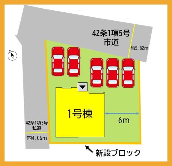 八幡西区馬場山東新築戸建