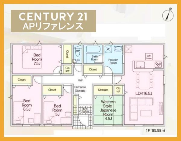 遠賀郡水巻町伊左座１丁目の新築一戸建