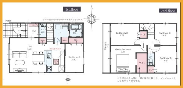 八幡西区沖田新築戸建