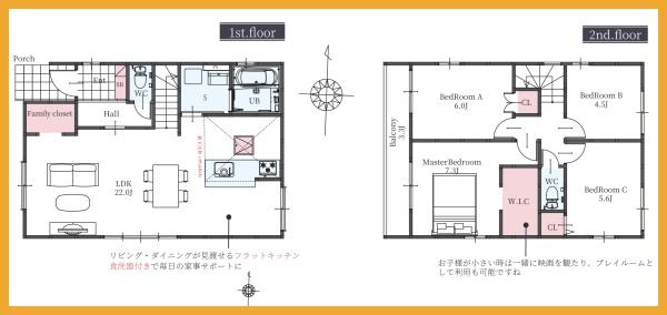 八幡西区沖田新築戸建
