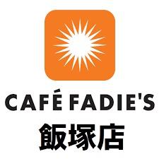 飯塚市枝国の新築一戸建(カフェファディ飯塚穂波店)