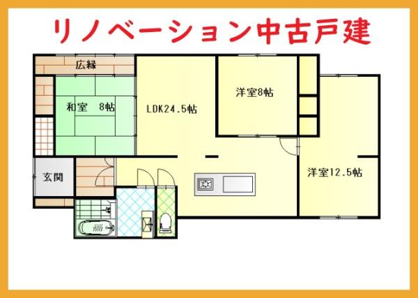 中間市通谷１丁目の中古一戸建て