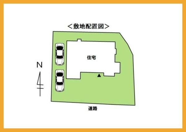 直方市大字山部の中古一戸建て