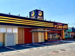 鞍手郡鞍手町大字古門の中古一戸建て(ドン・キホーテ鞍手店)
